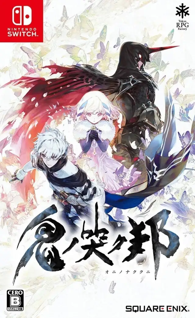 Oninaki