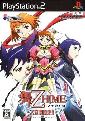 Mai-HiME: Otme Butou Shi