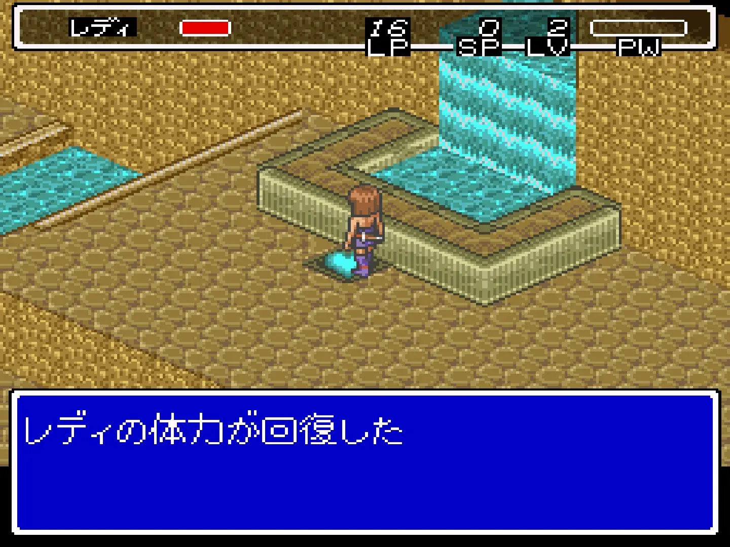 Lady Stalker: Kako kara no Chousen