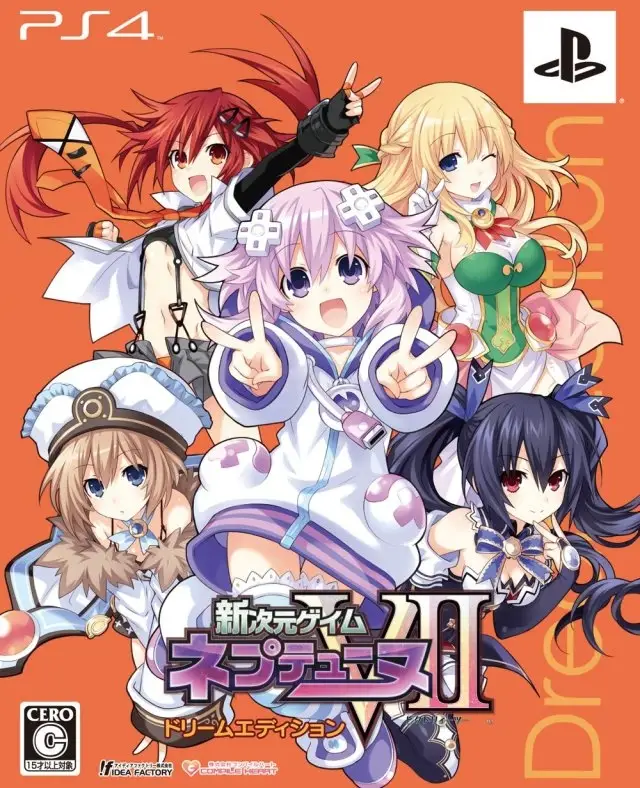 Shin Jigen Game Neptune VII [Dream Edition]
