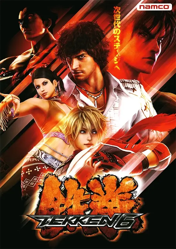 Tekken 6