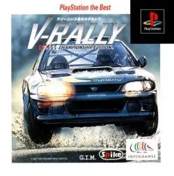 V-Rally – Championship Edition [Playstation the Best]