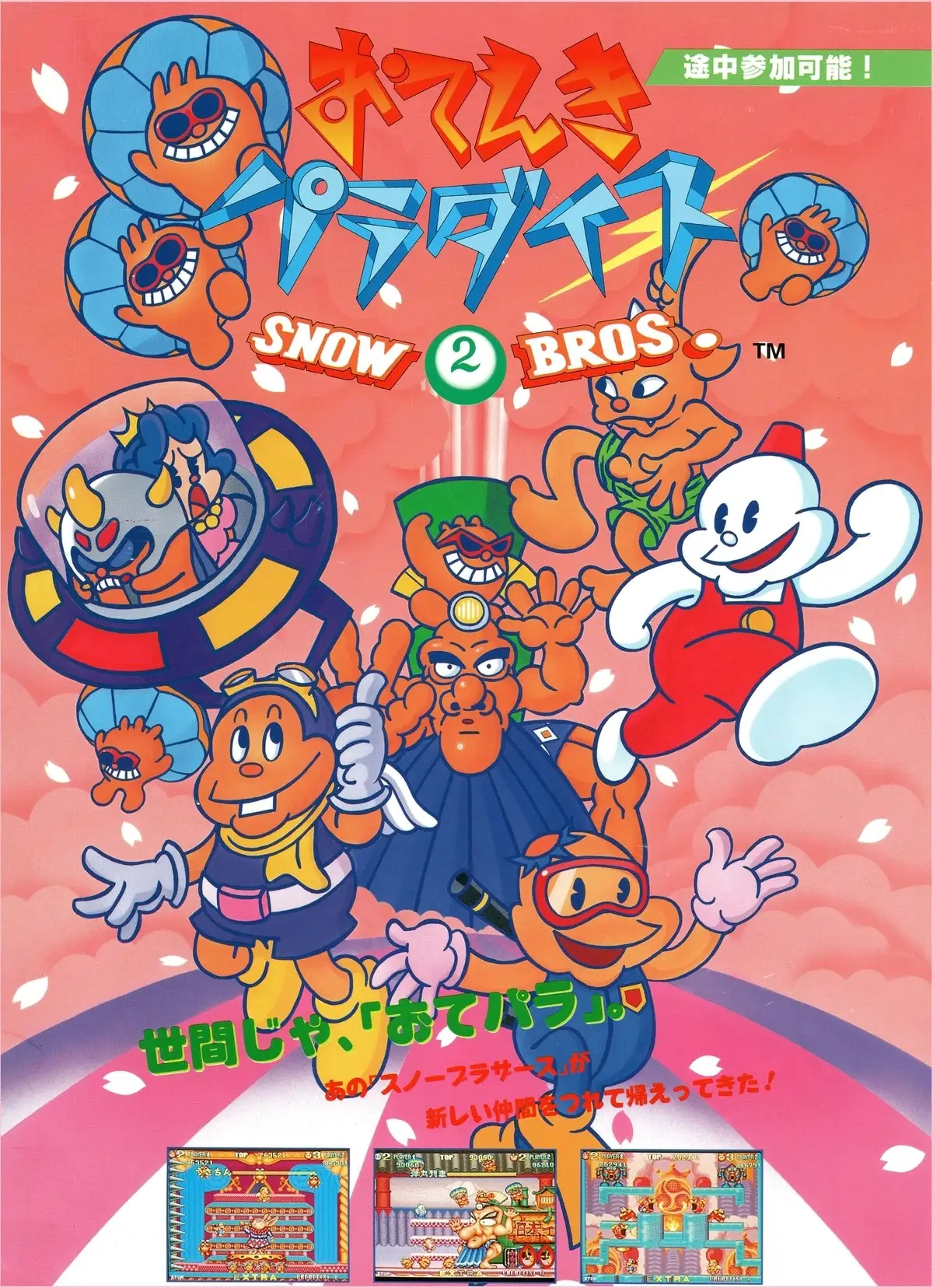 Snow Bros. 2