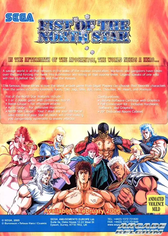 Hokuto no Ken