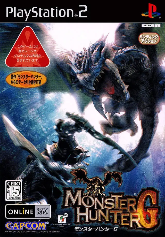 Monster Hunter G