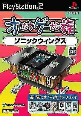 Oretachi Gēsen Zoku Vol 6 Sonic Wings