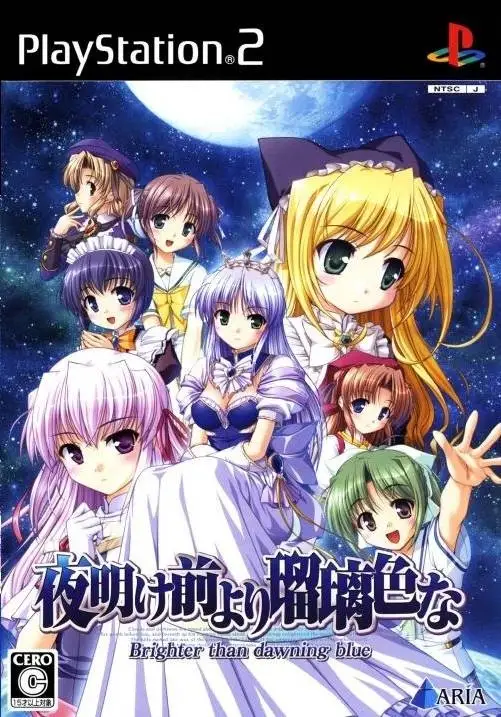 Yoake Mae Yori Ruriiro na: Brighter than Dawning Blue