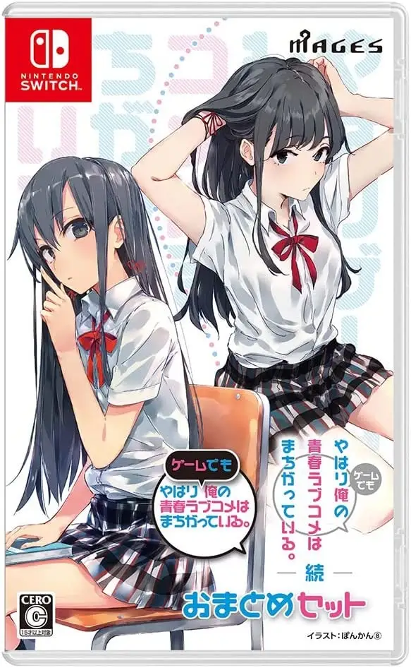 Yahari Game Demo Ore no Seishun Love-Kome wa Machigatteiru. & Zoku: Oatome Set