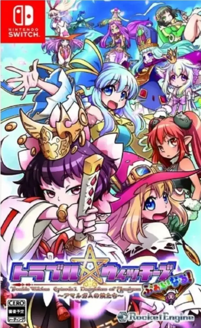 Trouble Witches Origin – Episode1 Daughters of Amalgam –