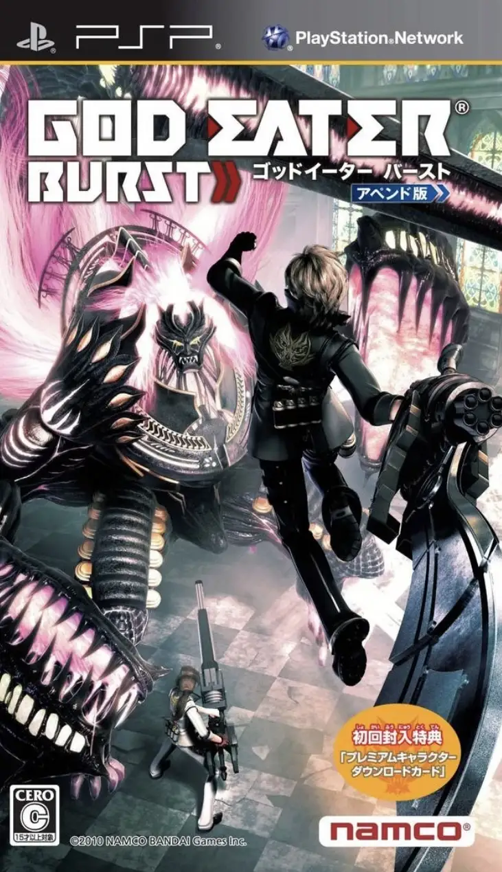 God Eater Burst