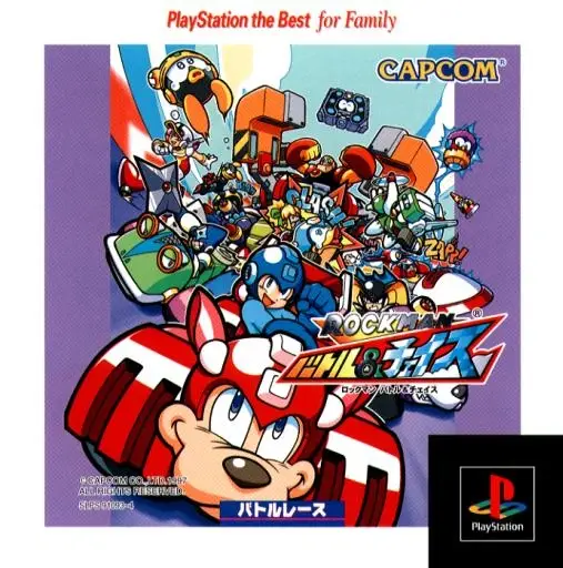 Rockman Battle & Chase