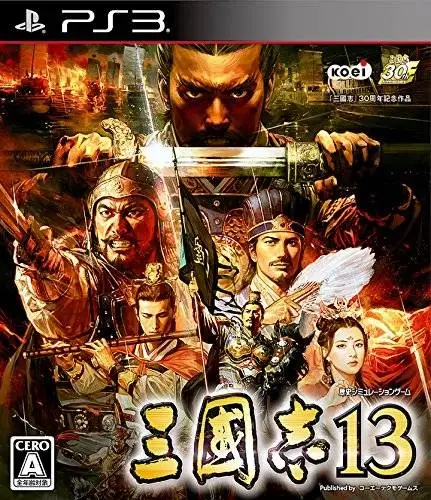 Romance of the Three Kingdoms XIII