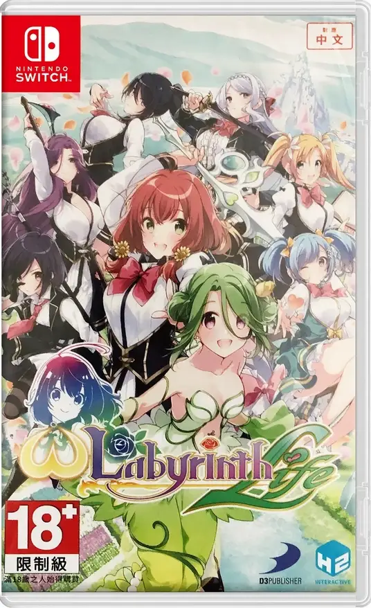 Omega Labyrinth Life