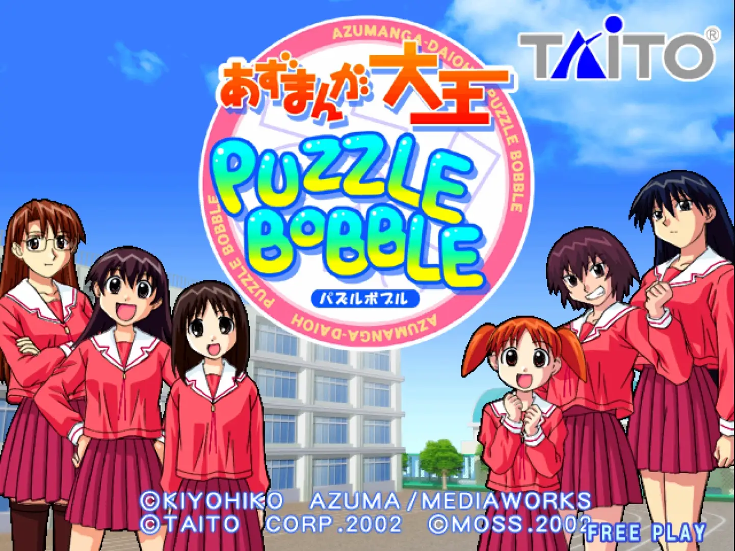 Azumanga Daioh Puzzle Bobble