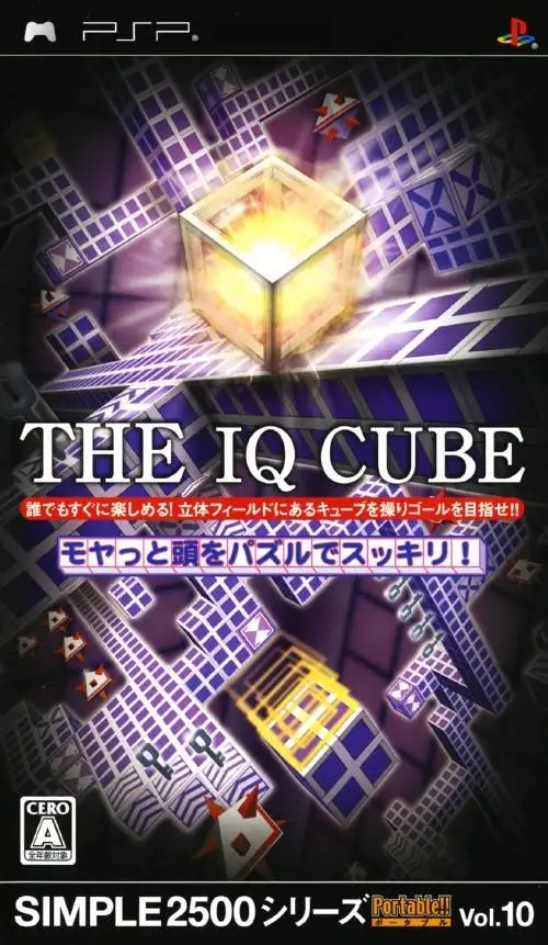 The IQ Cube