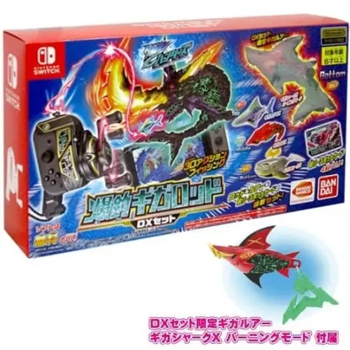 Bakutsuri Hunters Giga Rod DX Set