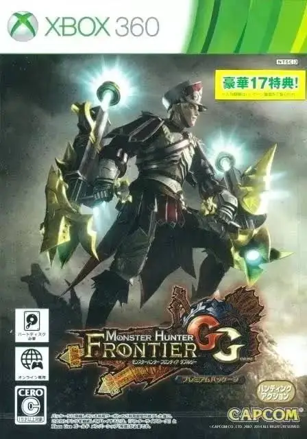 Monster Hunter Frontier GG