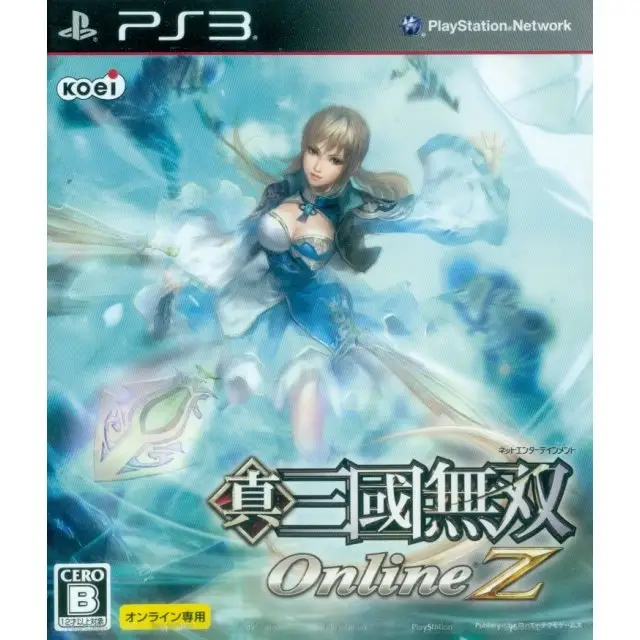 Dynasty Warriors Online Z