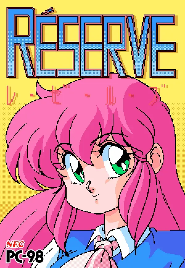 Réserve