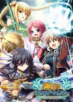 Kamidori Alchemy Master