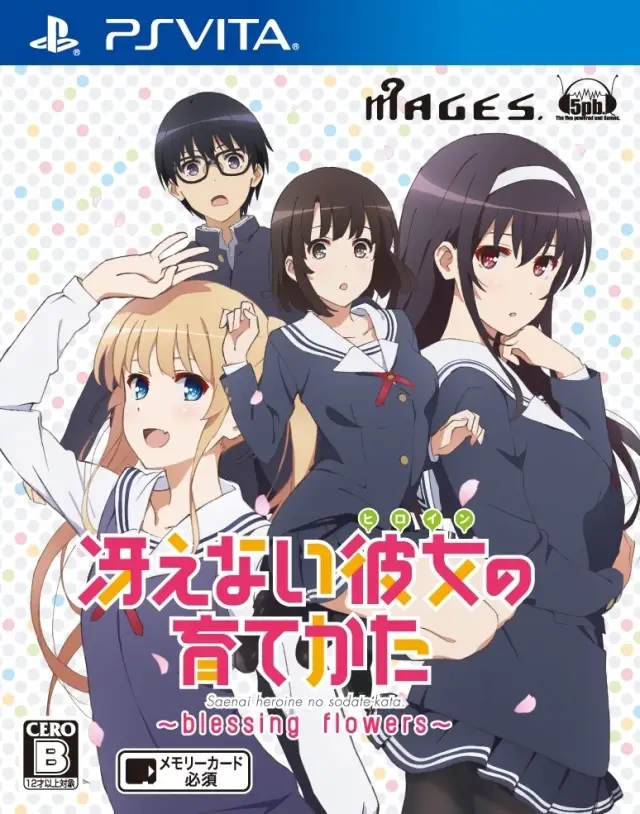 Saenai Heroine no Sodatekata: Blessing Flowers