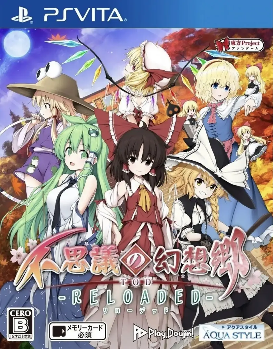 Fushigi no Gensokyo TOD Reloaded