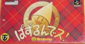 Puzzle’n Desu