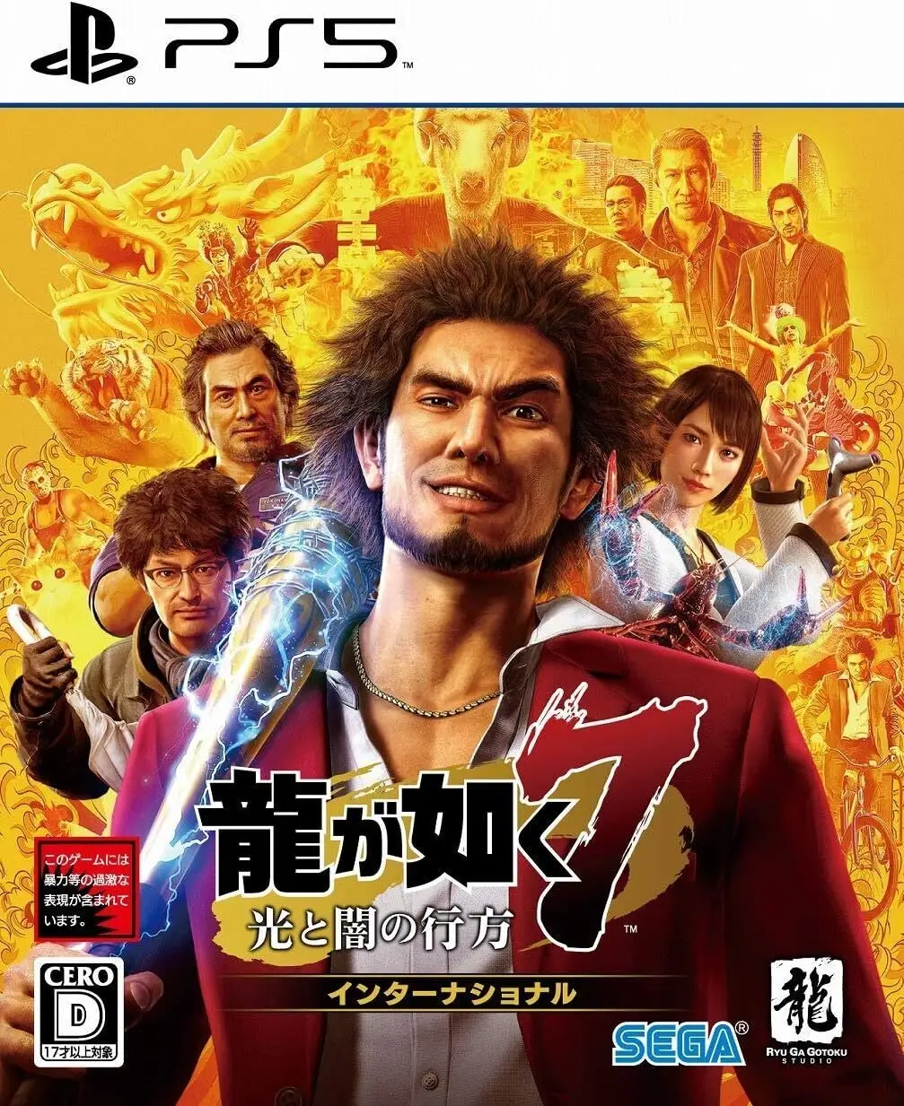 Ryu ga Gotoku 7: Hikari to Yami no Yukue International