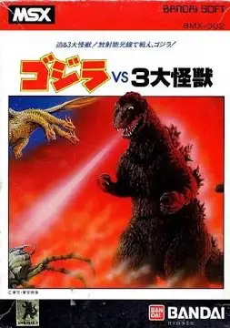 Gojira vs 3 Daikaijuu