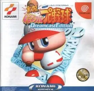 Jikkyou Powerful Pro Yakyuu – Dreamcast Edition
