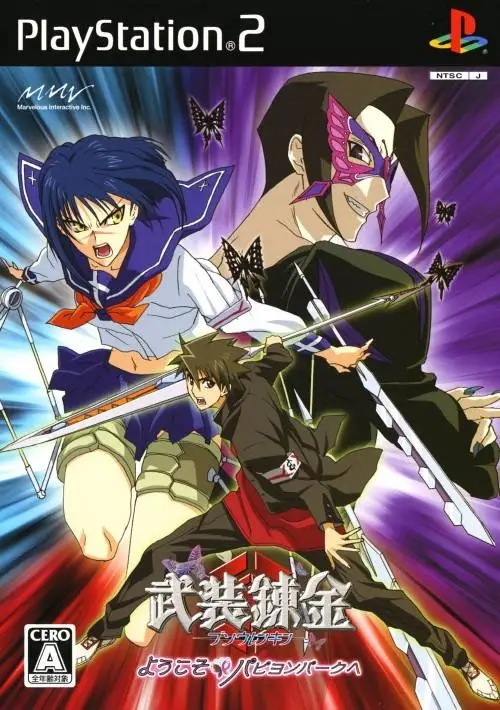 Busou Renkin: Youkoso Papillon Park e