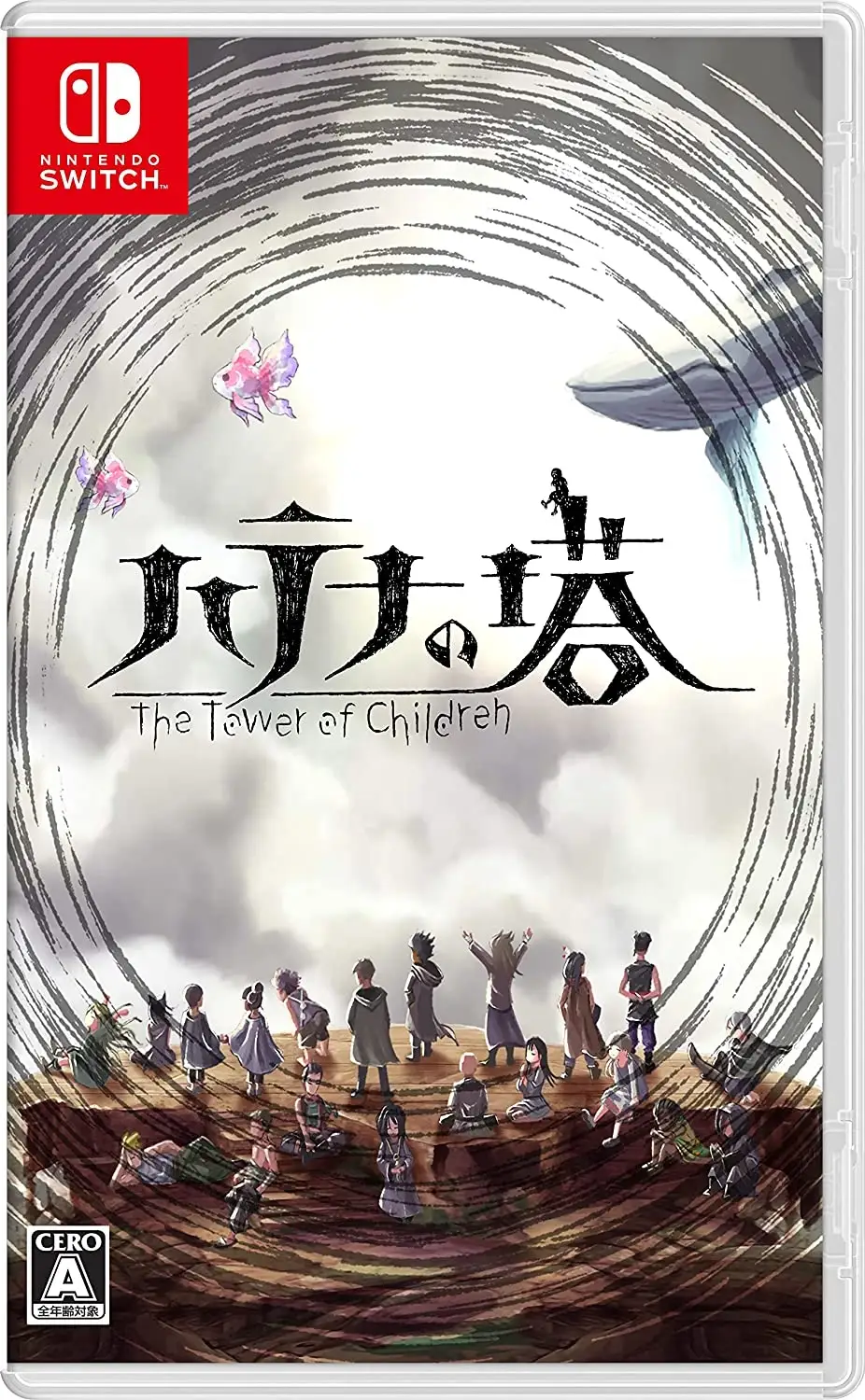 Hatena no Tou: The Tower of Children