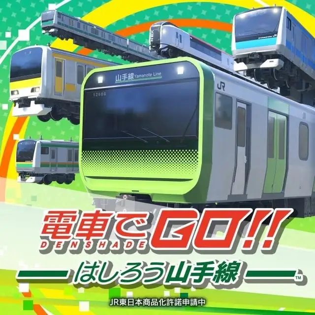 Densha De Go!!