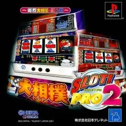 Slot! Pro 2 – Bakuretsu Oozumou Kurenai & Murasaki