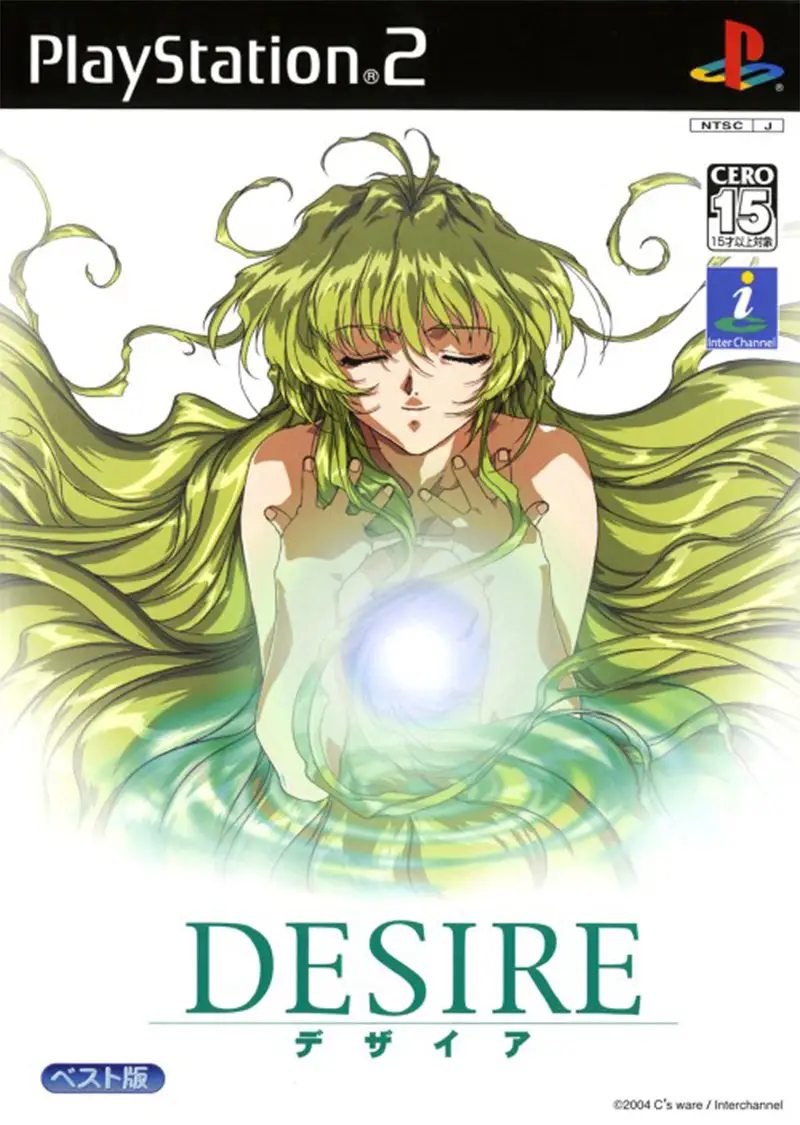 Desire