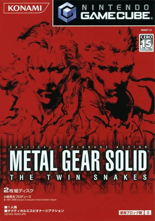 Metal Gear Solid: The Twin Snakes(JPN)
