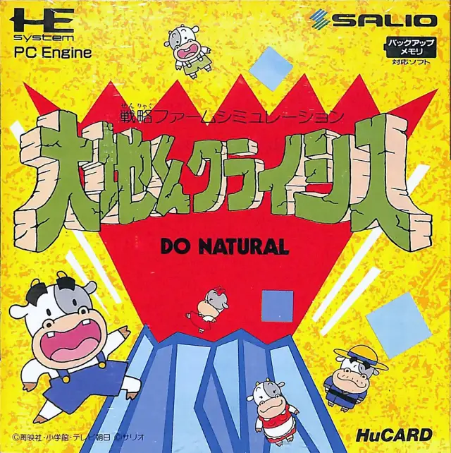 Daichikun Crisis: Do Natural