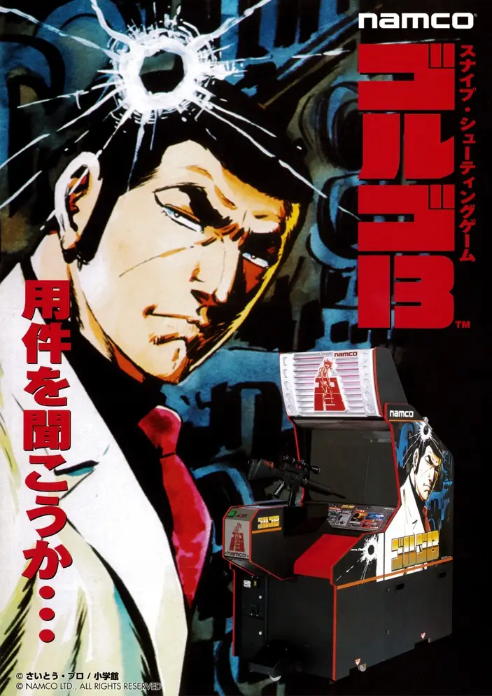 Golgo 13