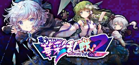 Touhou Blooming Chaos 2