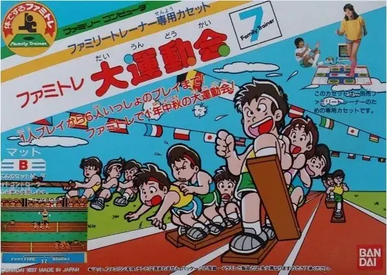 Family Trainer – Dai Undoukai