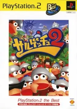 Saru! Get You 2 (PlayStation 2 the Best)