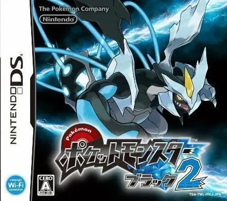 Pocket Monsters Black 2