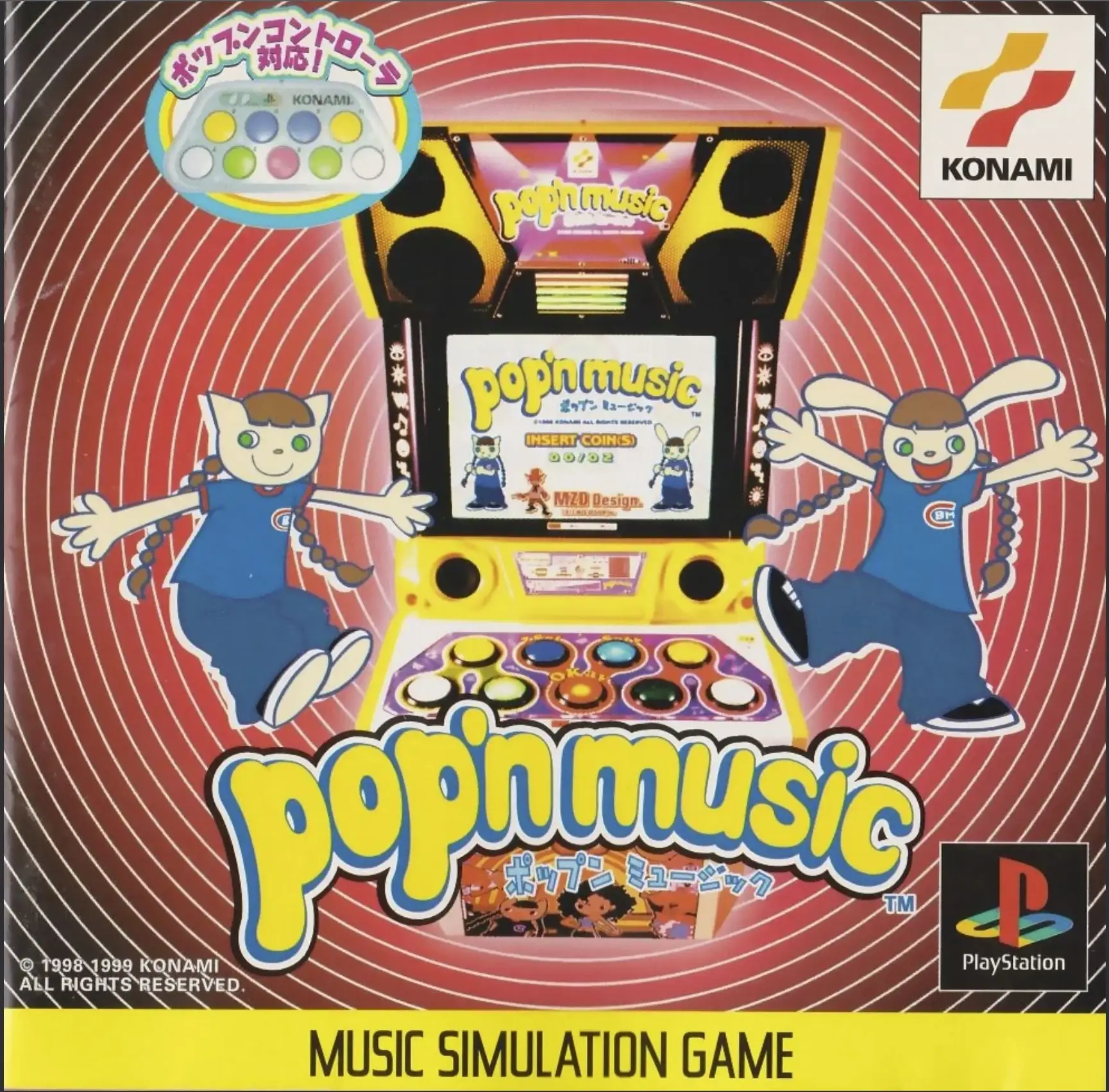 Pop’n Music