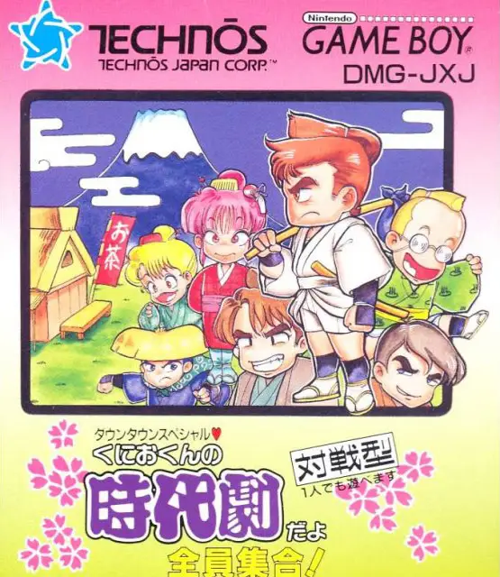 Downtown Special: Kunio-Kun no Jidaigeki Dayo Zenin Shuugou!
