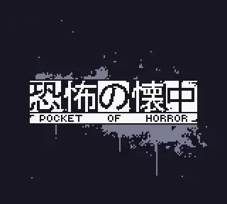 POCKET OF HORROR