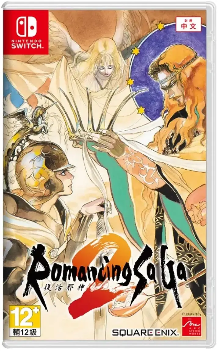 Romancing SaGa 2