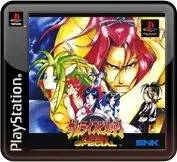 Samurai Shodown IV: Amakusa’s Revenge (PSOne Classic)