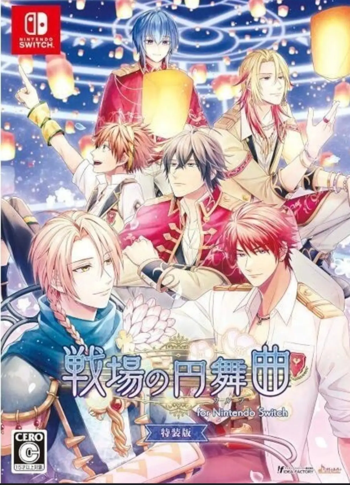 Senjou no Waltz