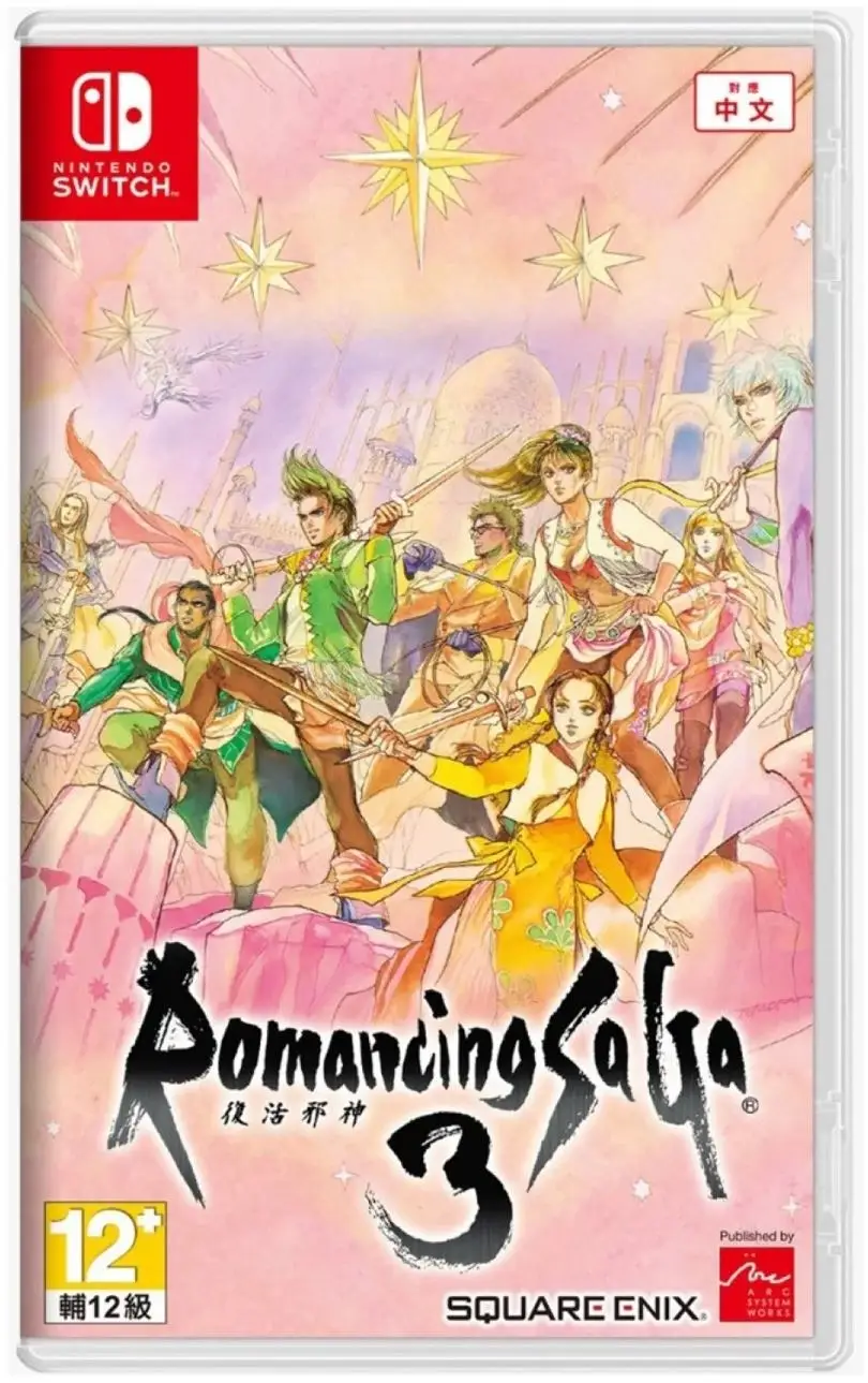 Romancing SaGa 3