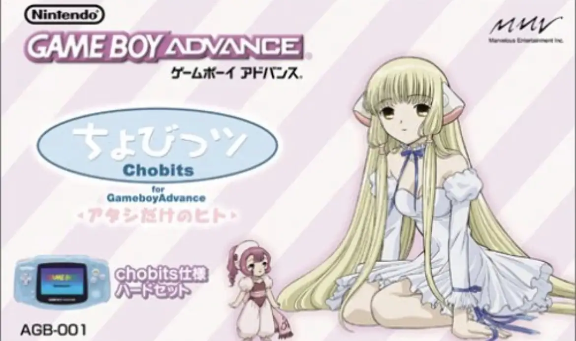 CHOBITS – ATASHI DAKE NO HITO